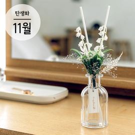 [It`s my flower] Birth Flower Bell Flower diffuser set of November, Air Freshener _ Made in KOREA
